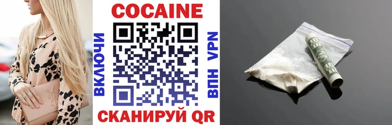 купить закладку  Лаишево  Кокаин 99% 