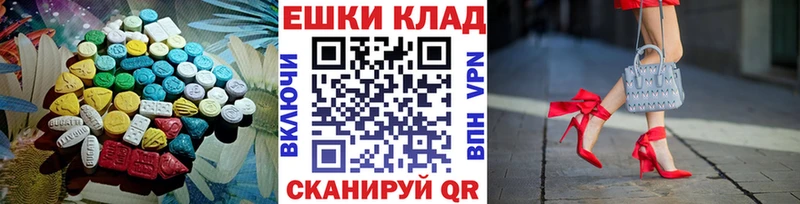 ЭКСТАЗИ таблы  купить закладку  Лаишево 