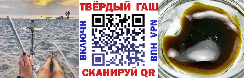 гидра tor  купить наркоту  Лаишево  ГАШ хэш 