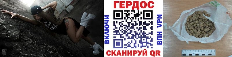 где найти   гидра вход  ГЕРОИН Афган  Лаишево 