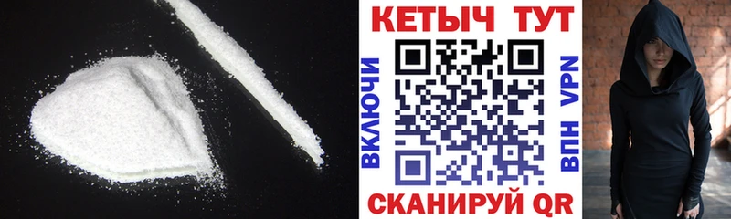 Кетамин VHQ  продажа наркотиков  Лаишево 
