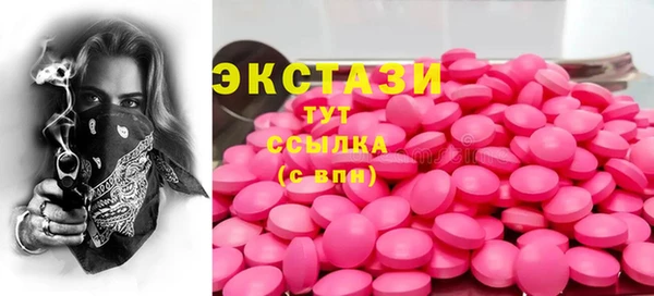 наркотики Алзамай