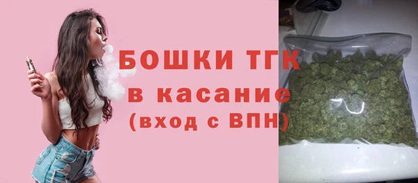 дистиллят марихуана Алексин