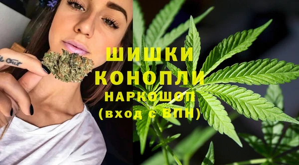 дистиллят марихуана Алексин