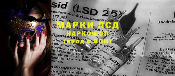 наркотики Алзамай