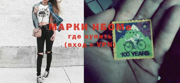 наркотики Алексеевка