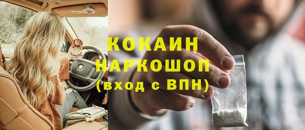 наркотики Алзамай