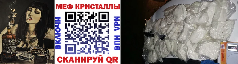 купить   Лаишево  нарко площадка формула  Меф mephedrone 