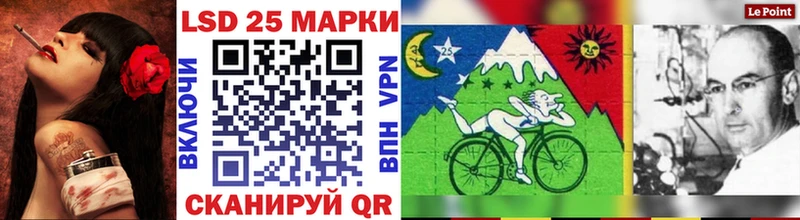 blacksprut ТОР  где купить   Лаишево  Марки 25I-NBOMe 1500мкг 